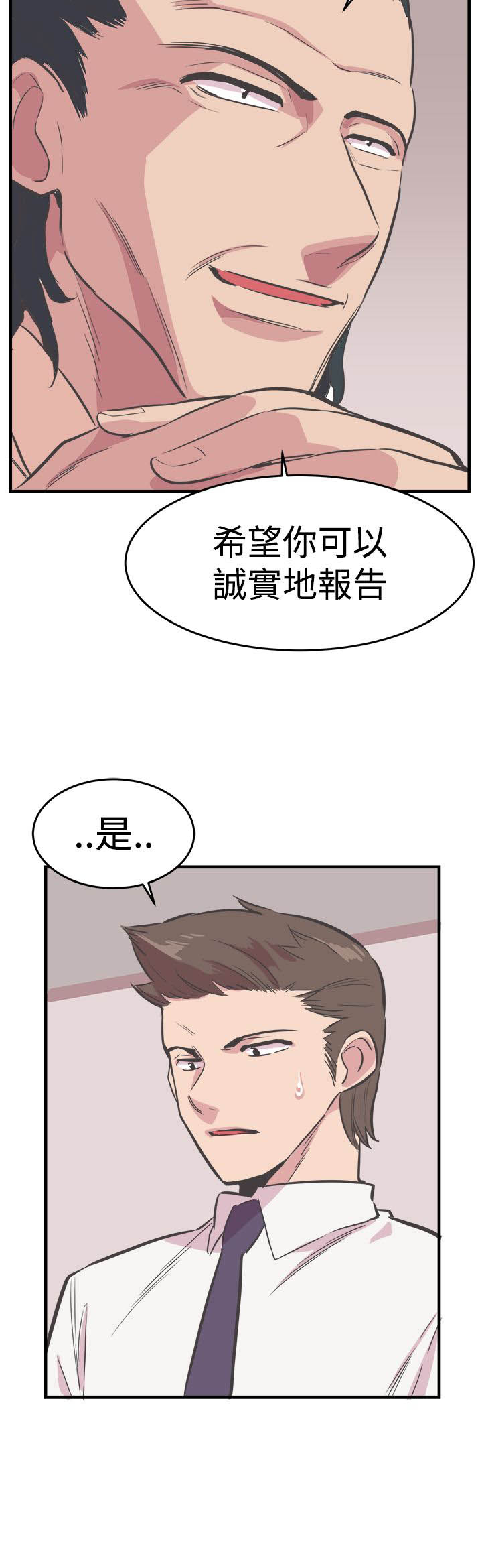 第22章：报复9