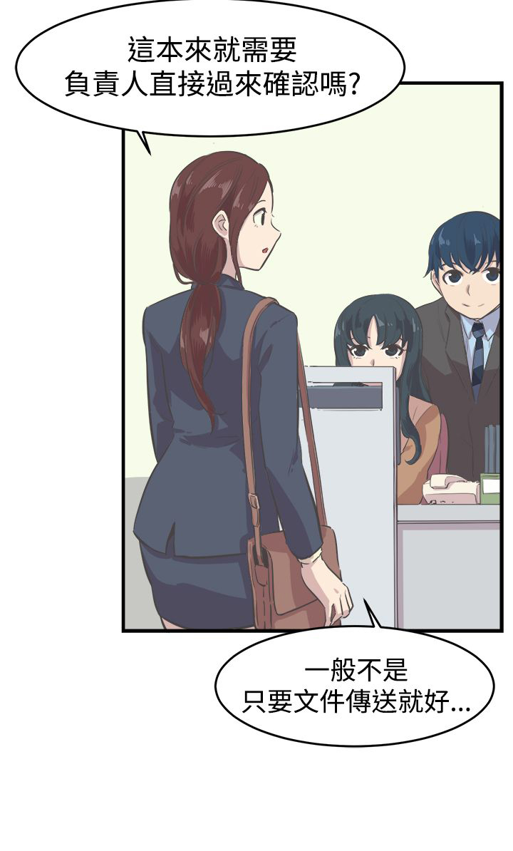 第8章：推辞1