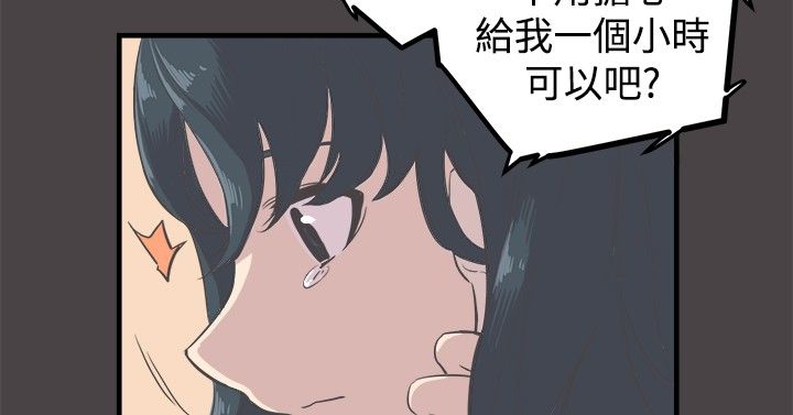第8章：推辞3
