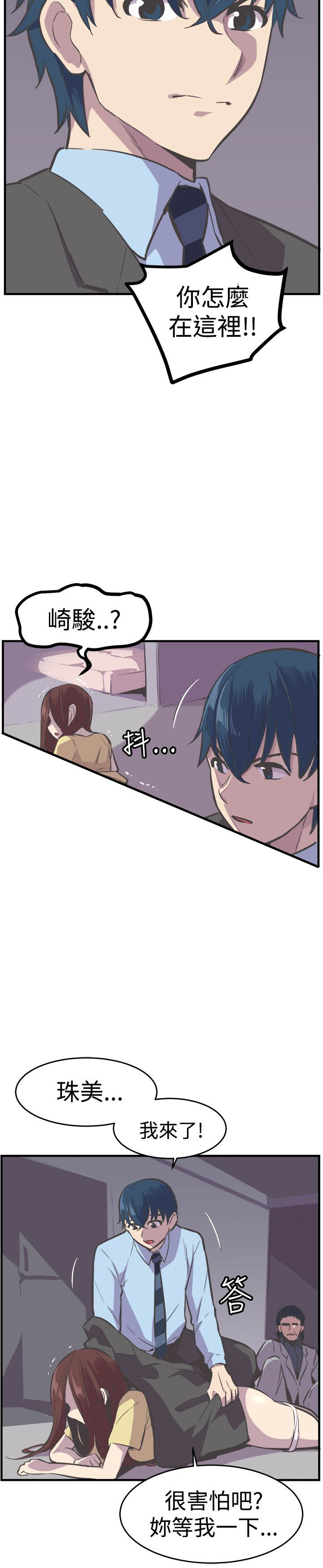 第27章：解救2