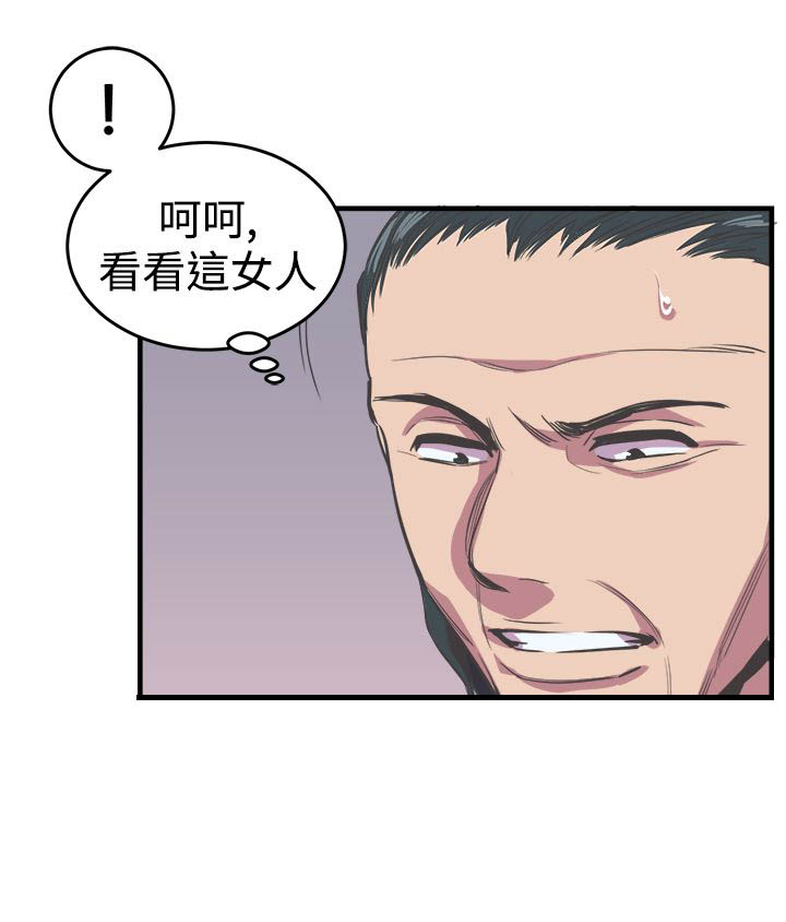 第18章：交易7