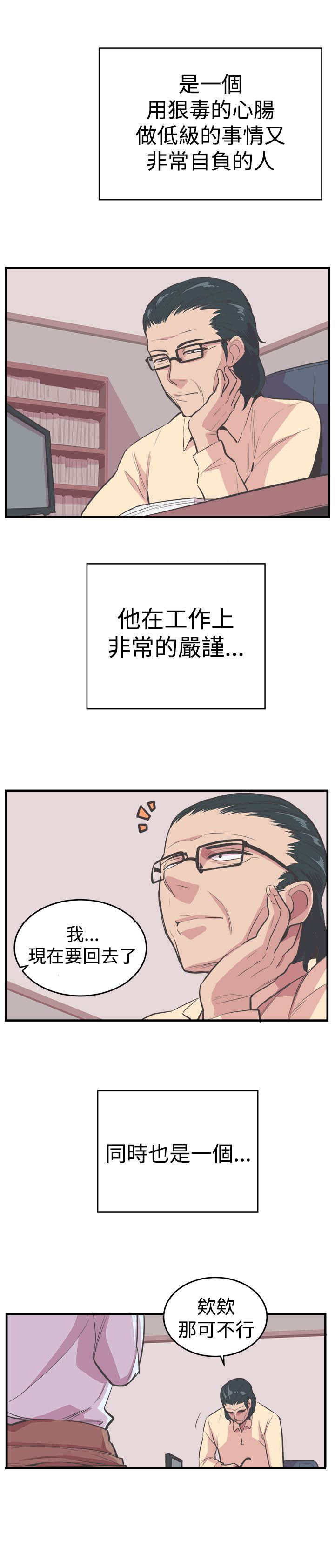 第18章：交易13