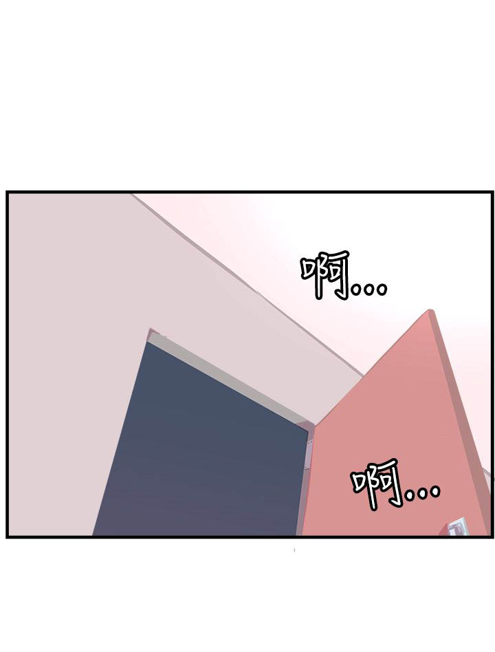 第31章：相爱17