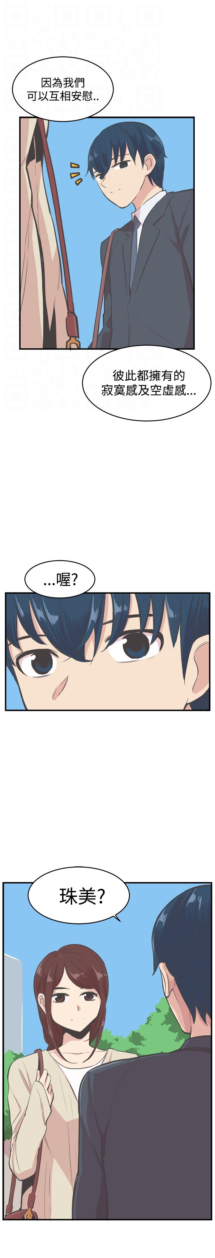 第14章：安慰12