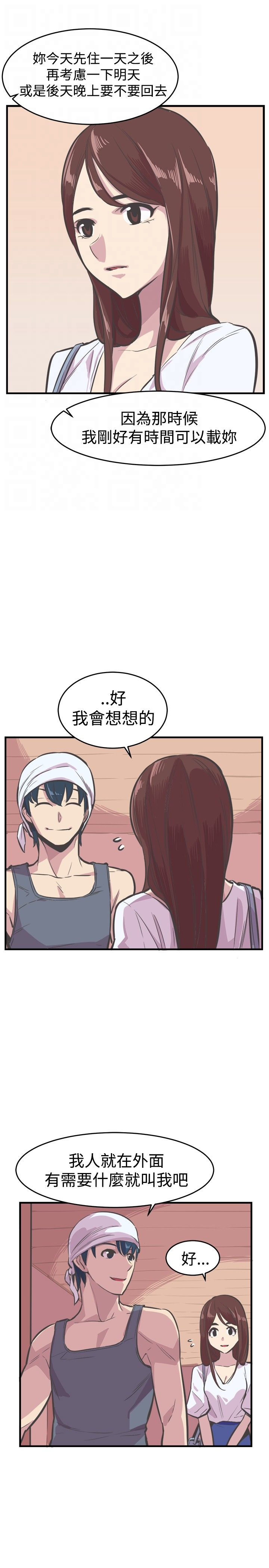第29章：相见10