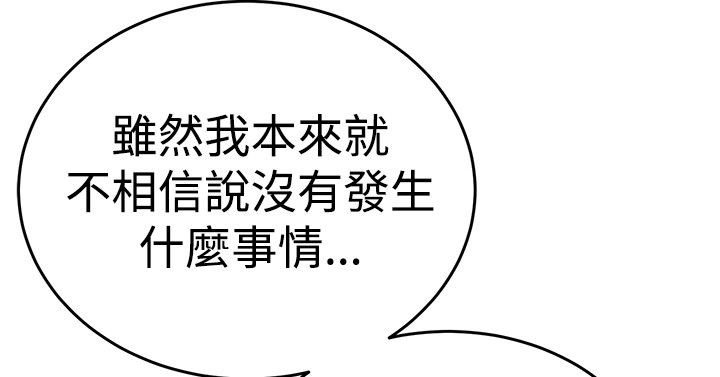 第20章：逃离0