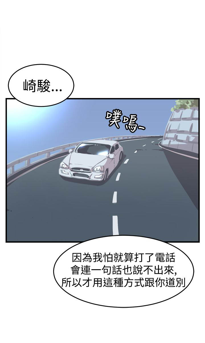 第24章：真相0