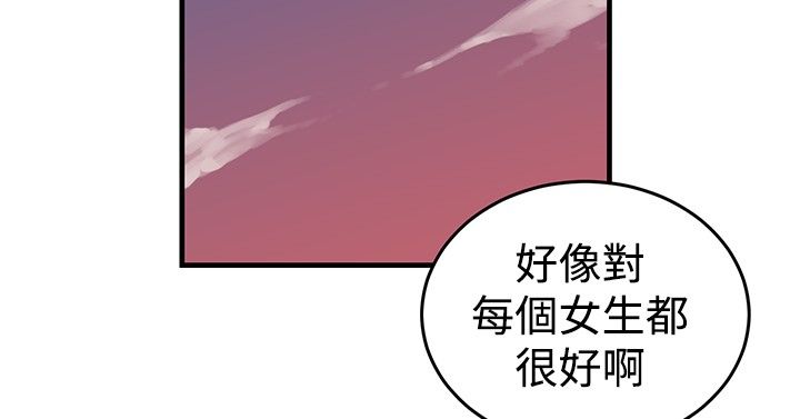 第10章：交往吧12