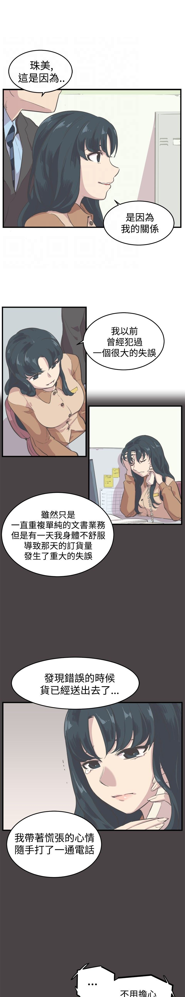 第8章：推辞2