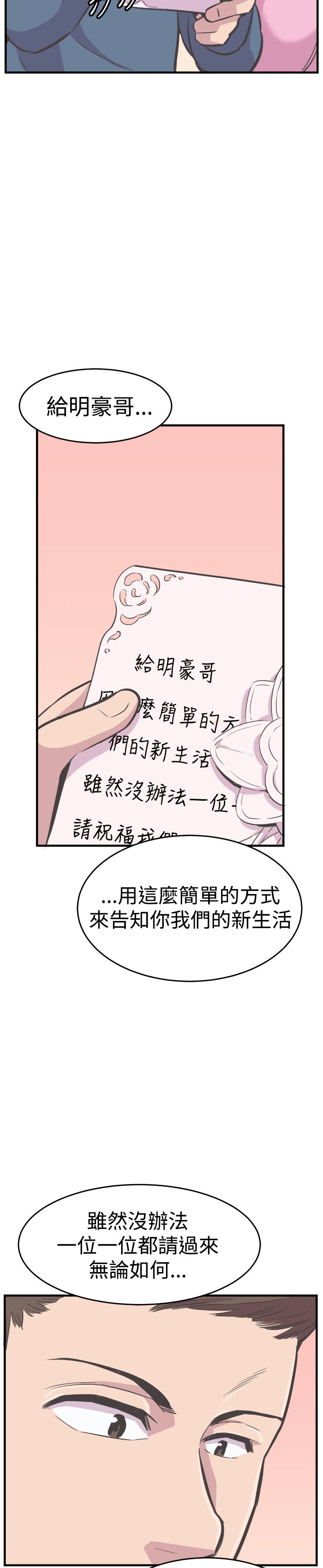 第33章：完结22