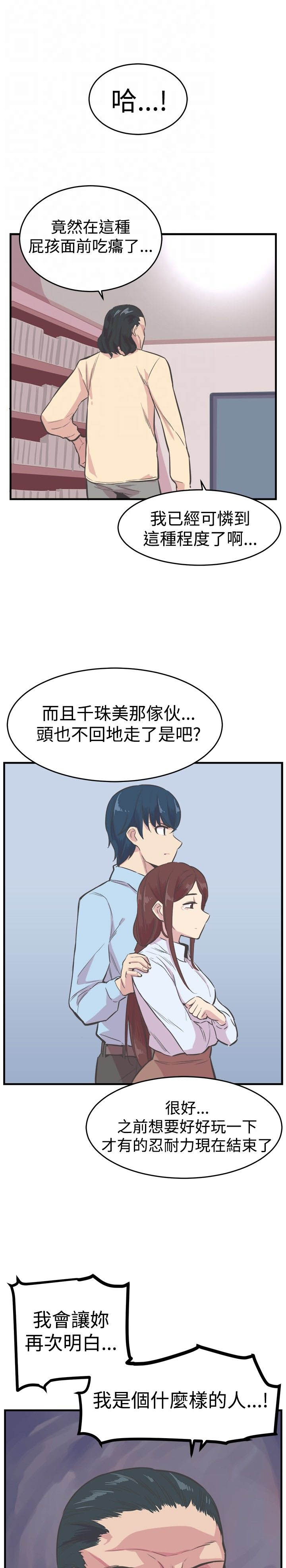 第20章：逃离9