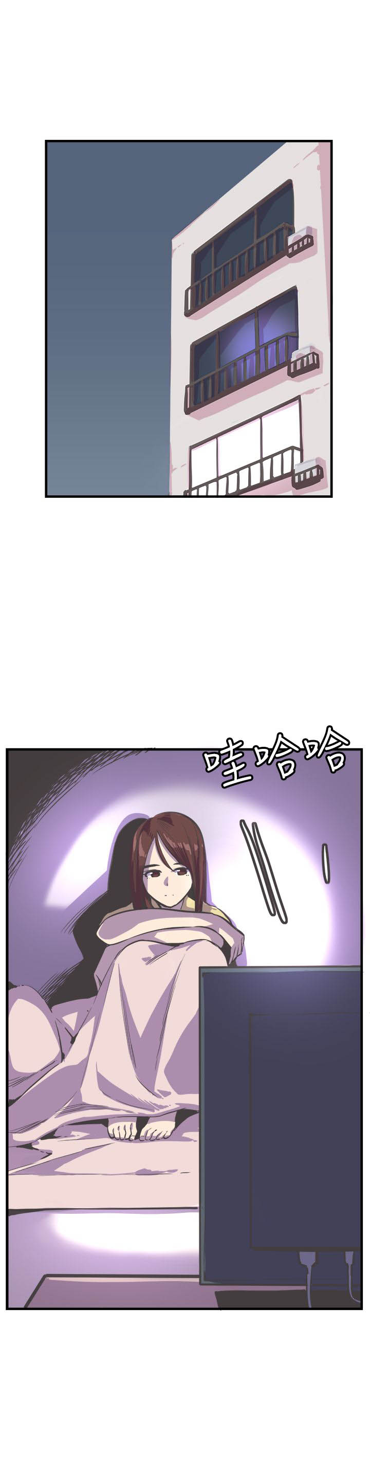 第25章：危险0
