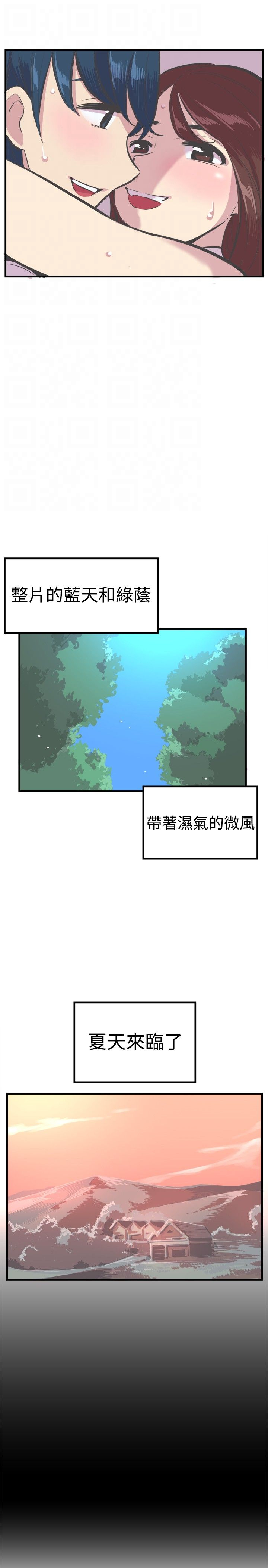 第32章：幸福生活4