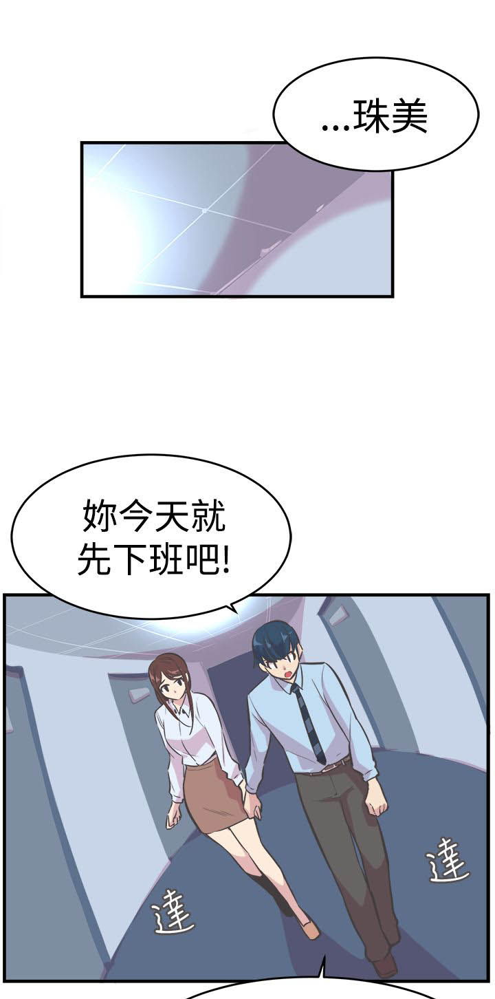 第21章：往事0