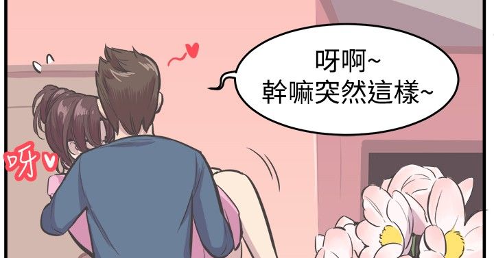 第33章：完结25