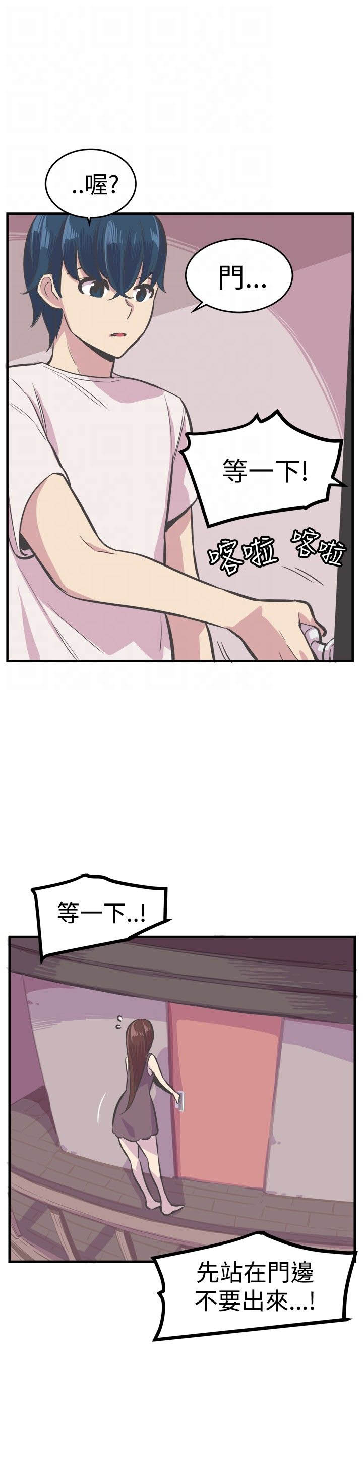 第30章：终于开口11