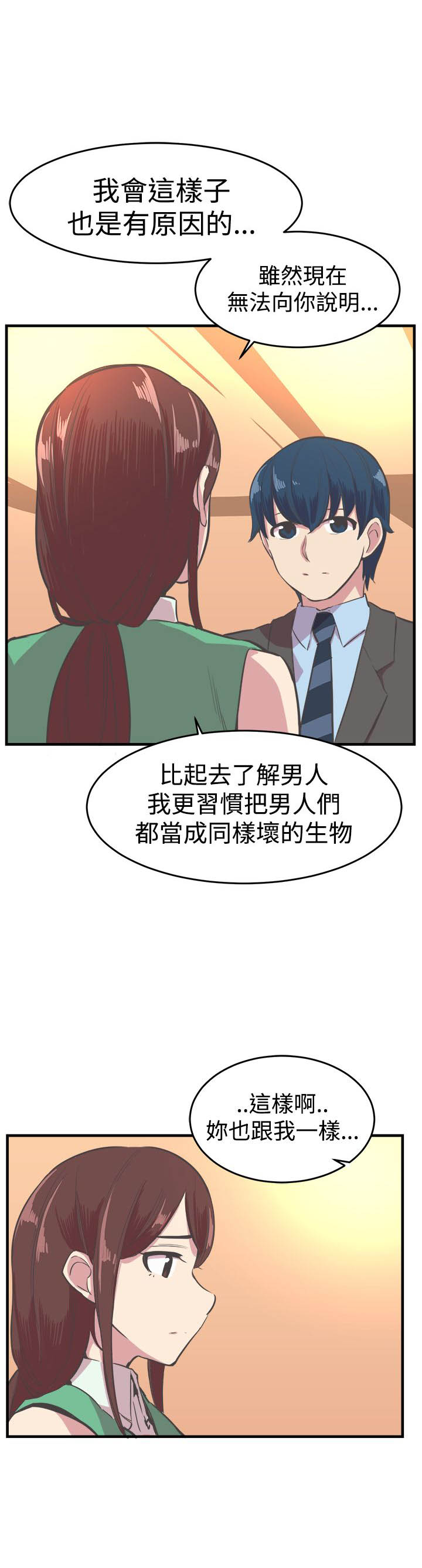 第16章：解释6