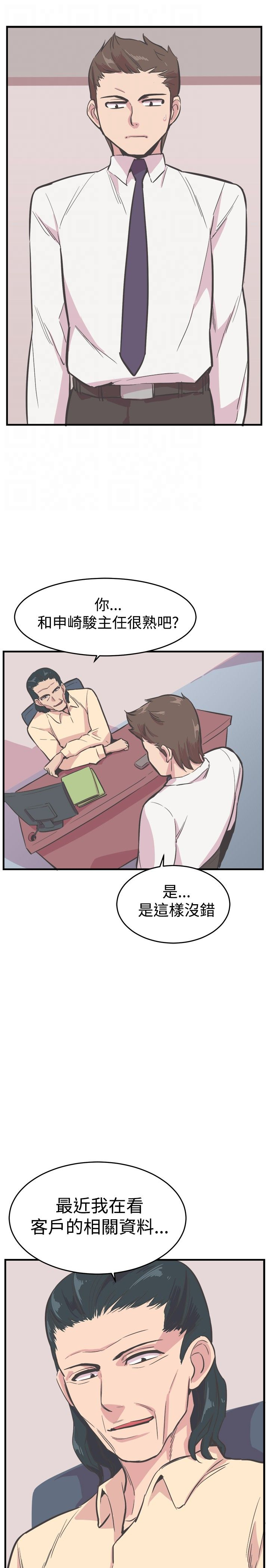 第22章：报复5