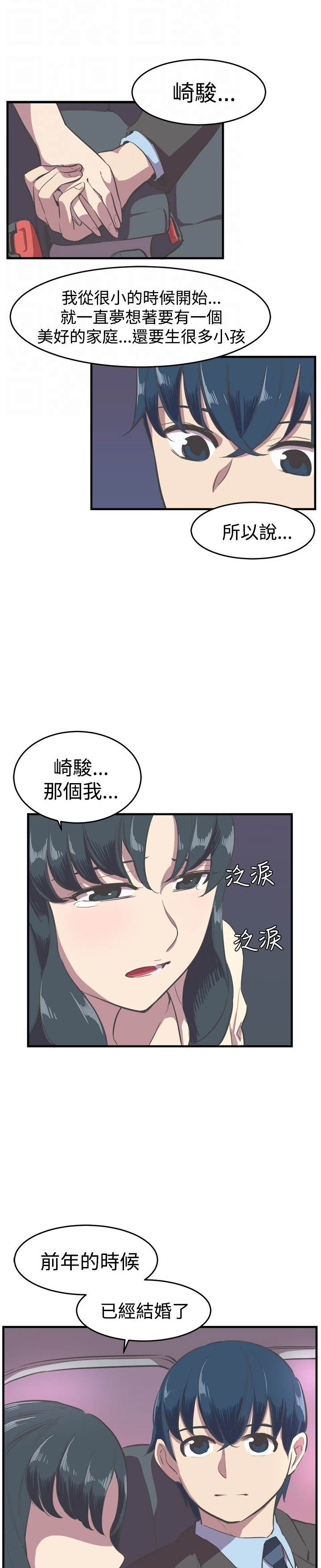 第12章：回归原点2