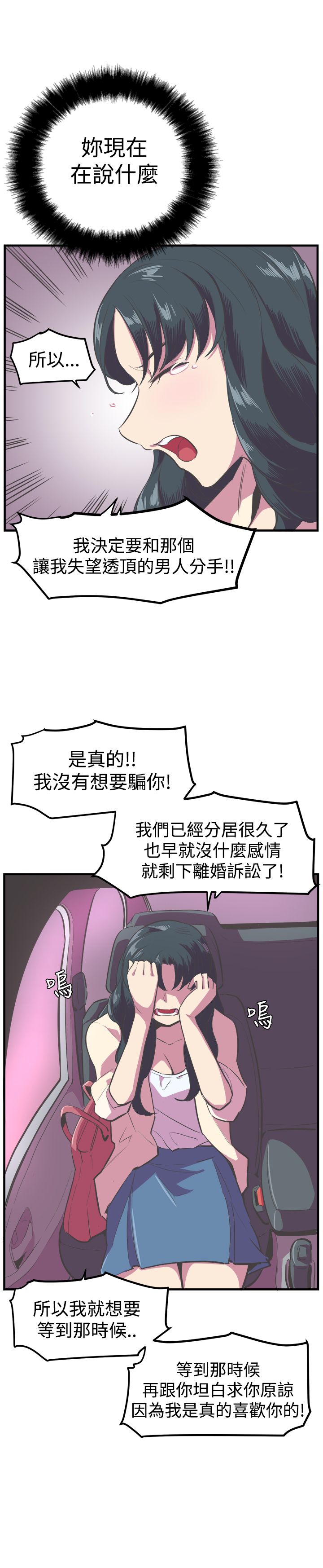 第12章：回归原点5