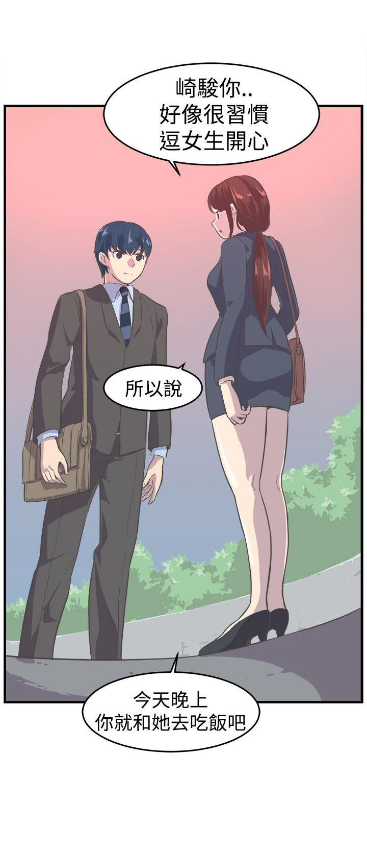第8章：推辞16