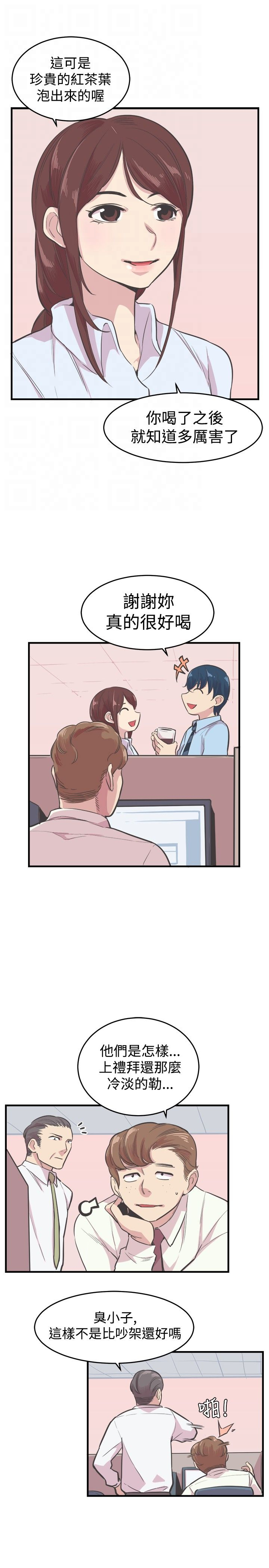 第17章：重逢2