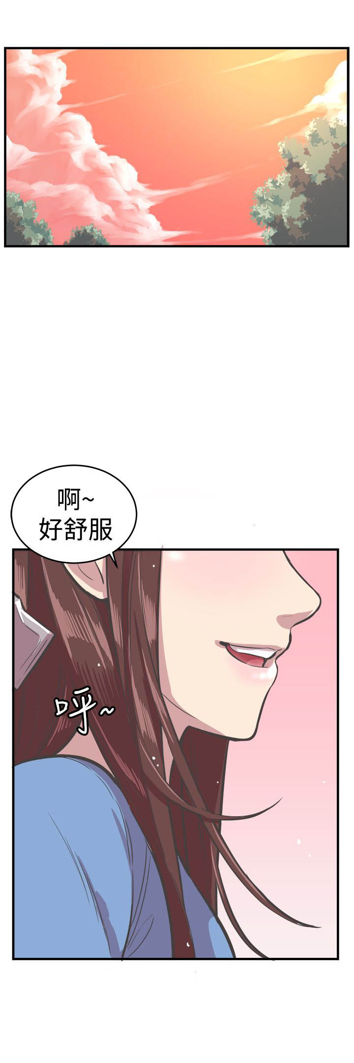 第32章：幸福生活18