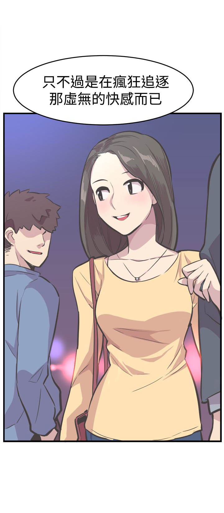 第33章：完结13