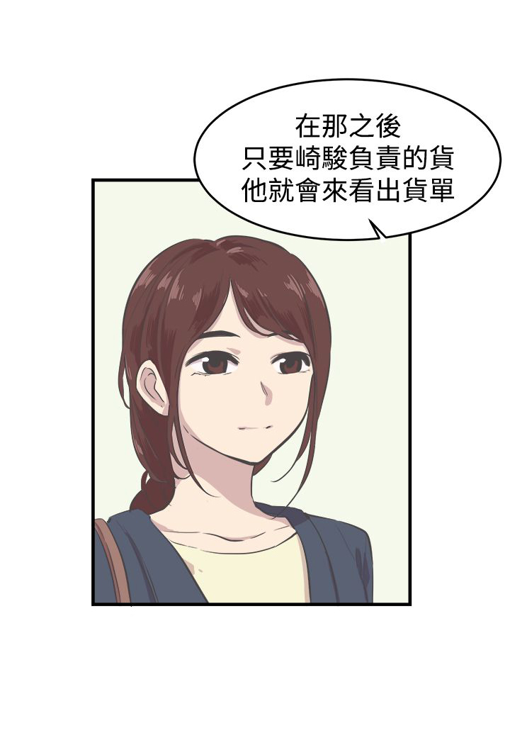 第8章：推辞6