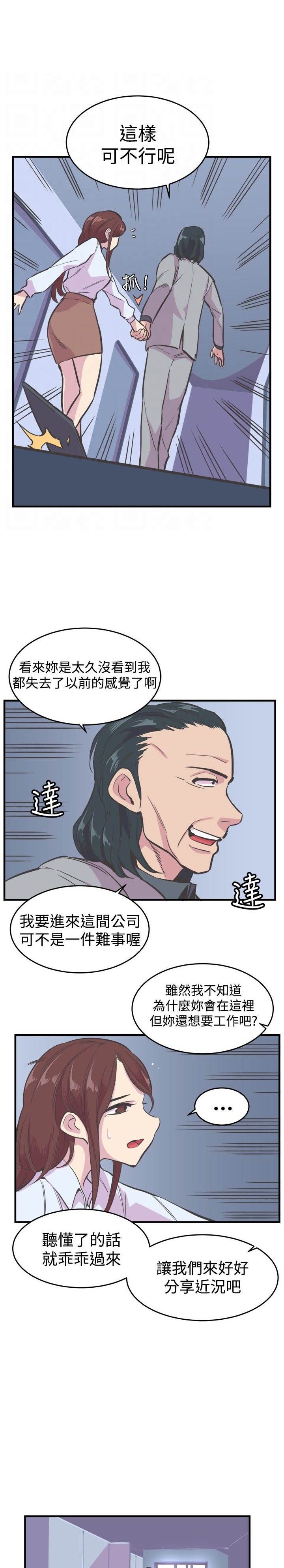 第17章：重逢16