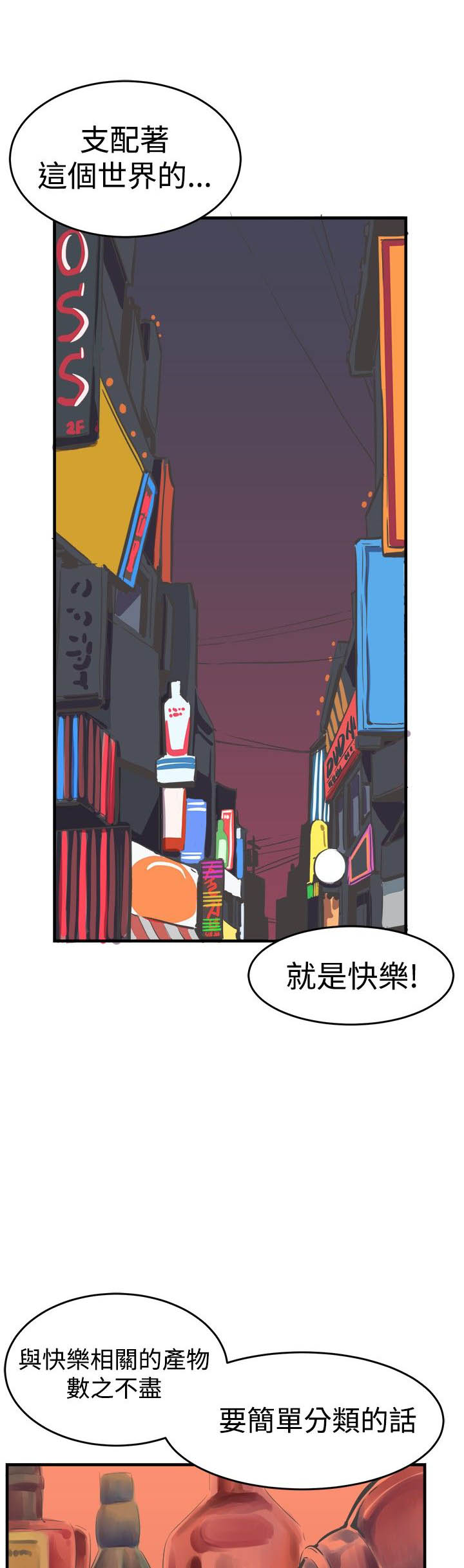 第33章：完结0