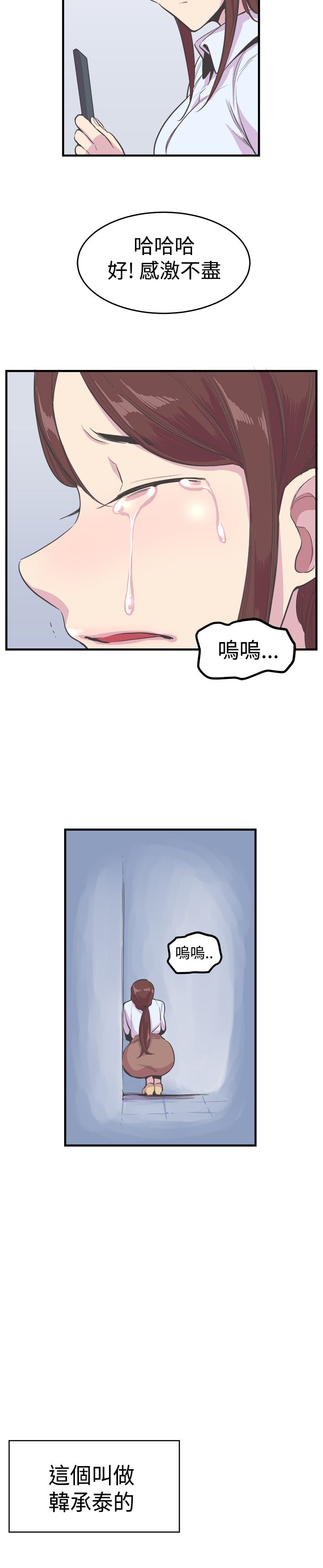 第18章：交易12