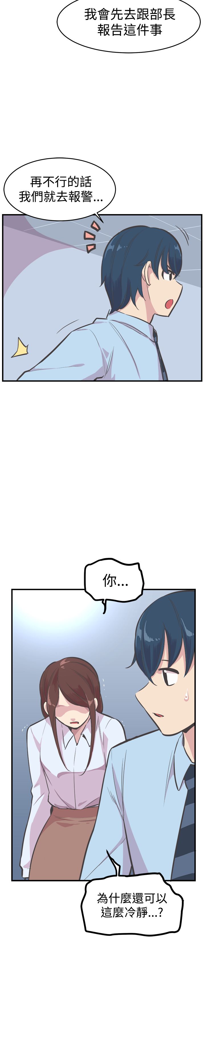 第21章：往事1