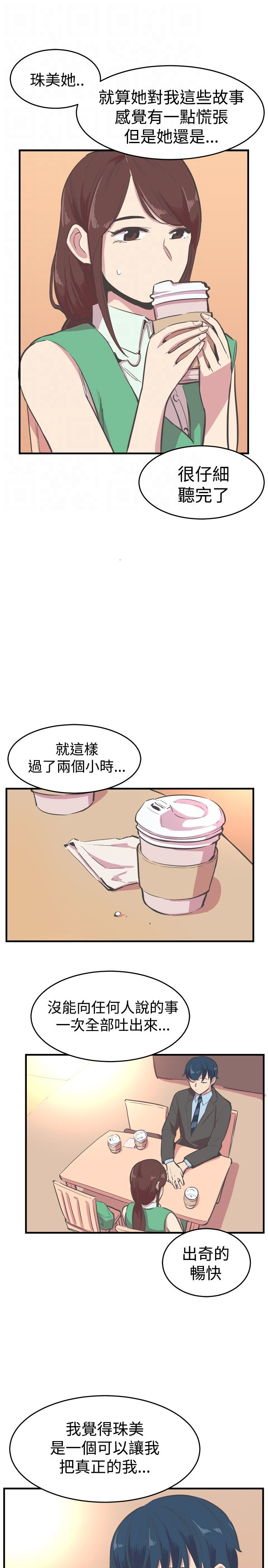 第16章：解释3