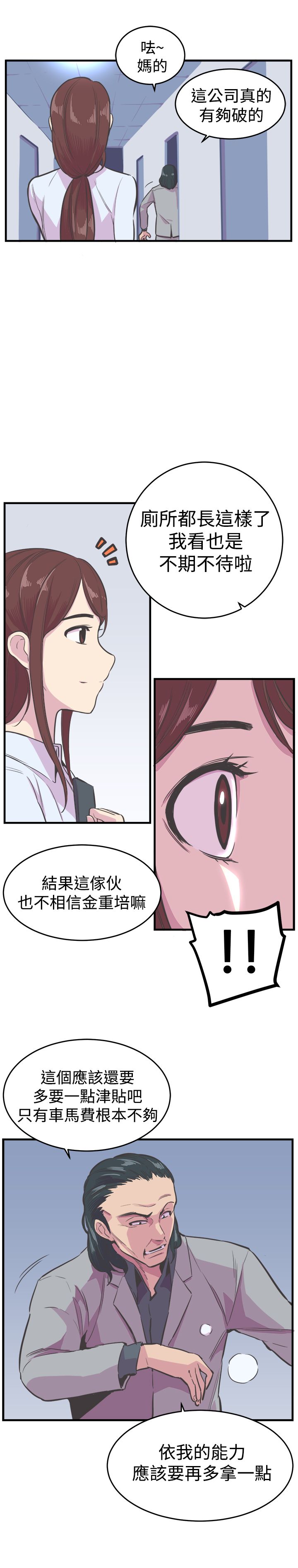 第17章：重逢10