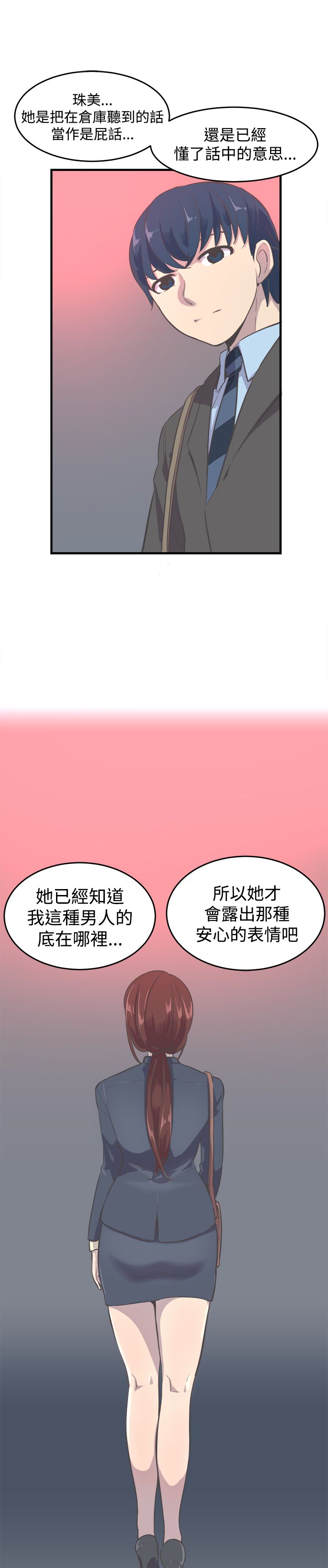 第8章：推辞18