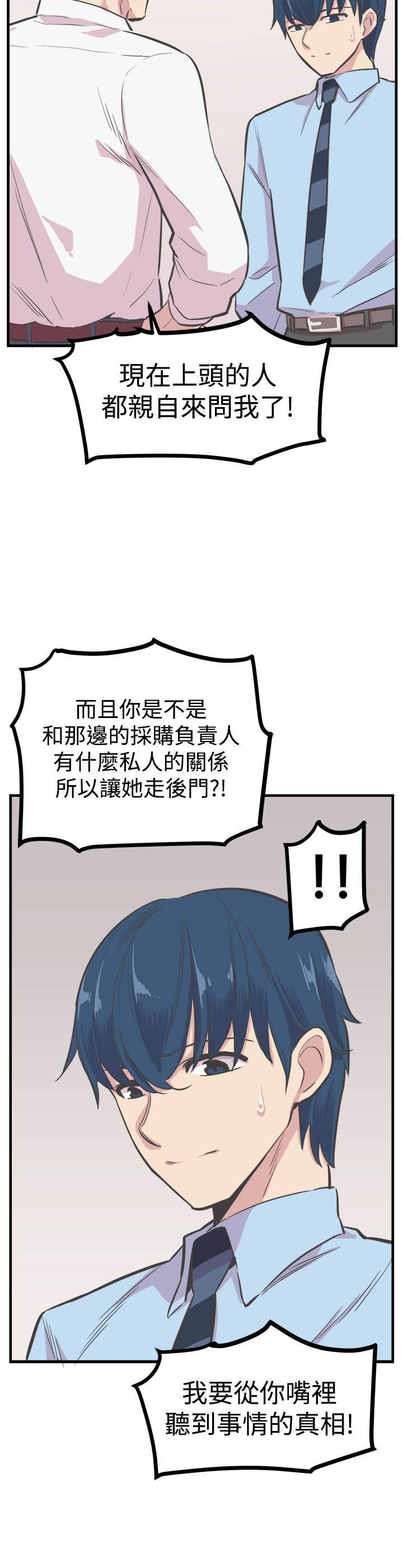 第22章：报复13