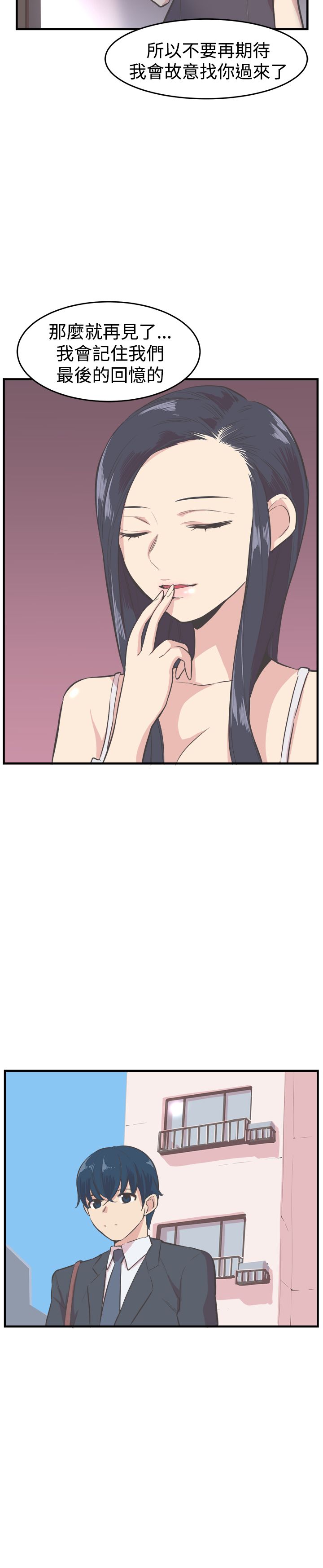 第14章：安慰10
