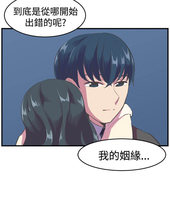 第12章：回归原点14