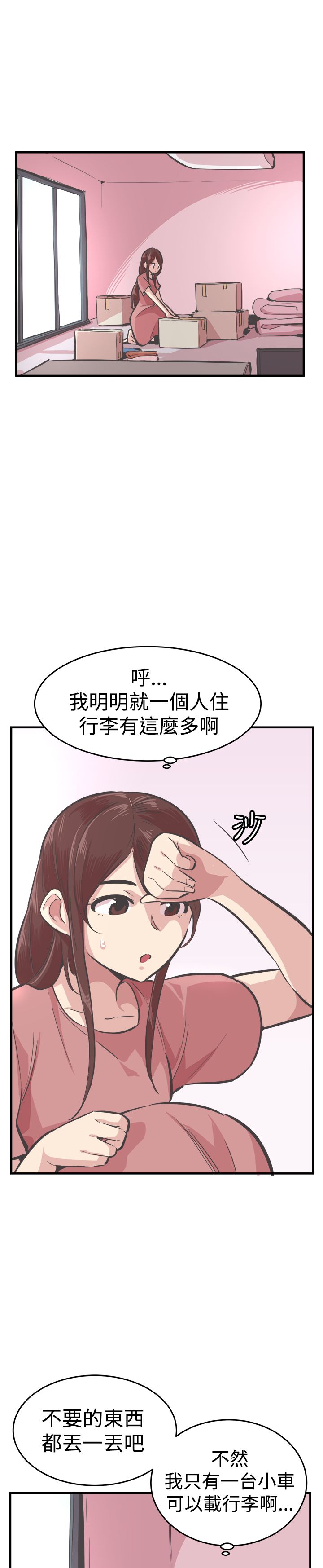 第28章：离开2