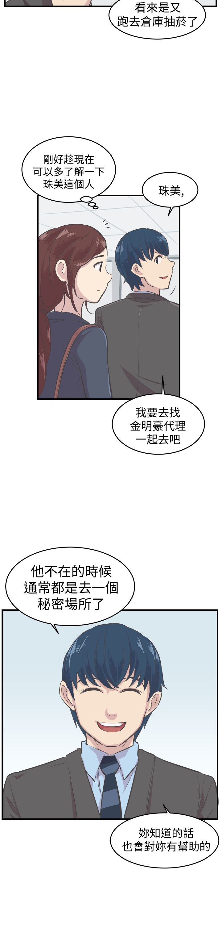 第6章：误入4
