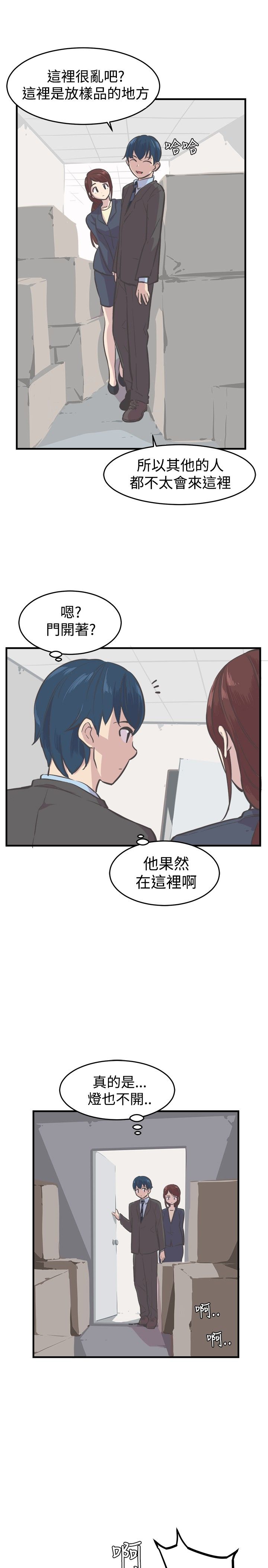 第6章：误入6