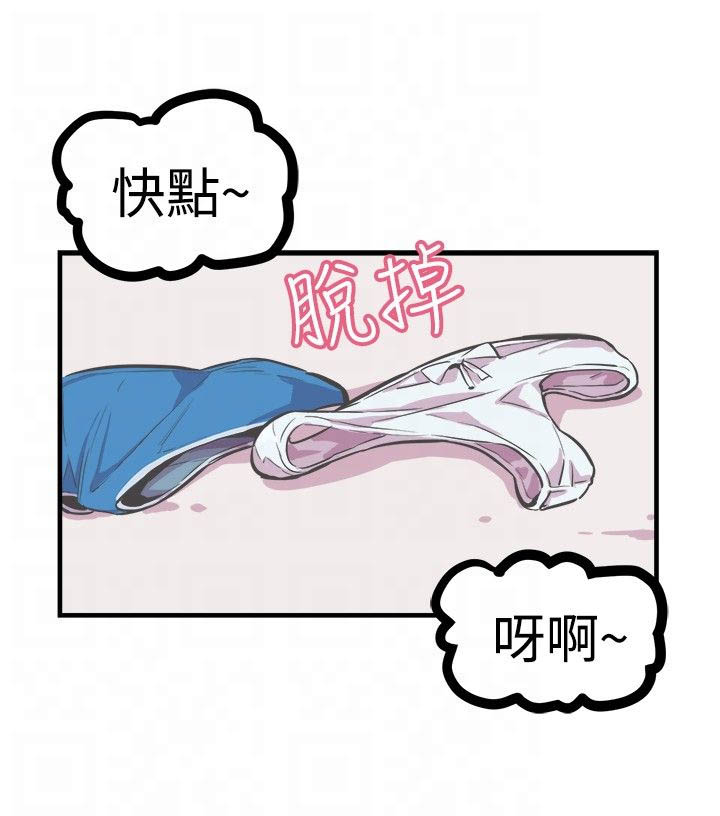 第32章：幸福生活12
