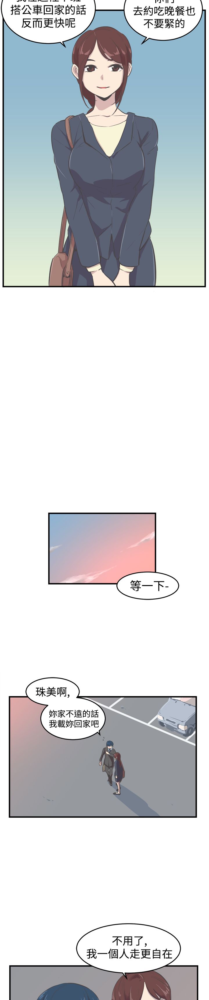 第8章：推辞14