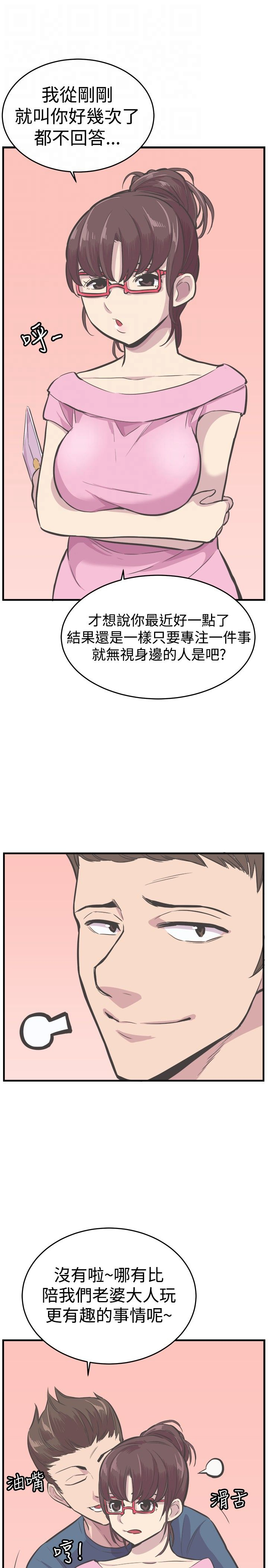 第33章：完结19