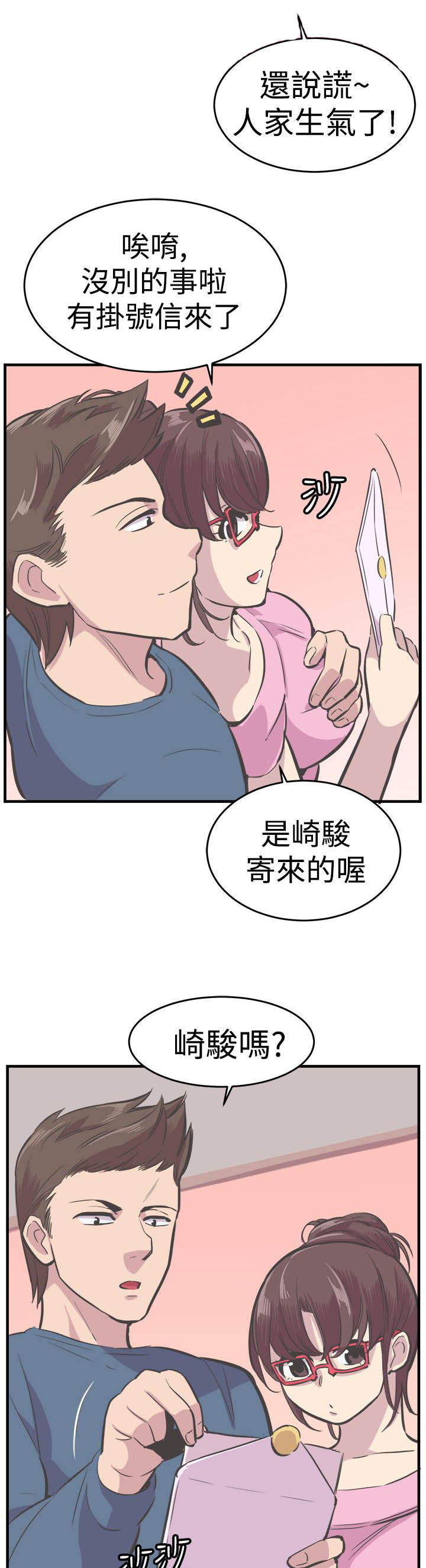 第33章：完结21