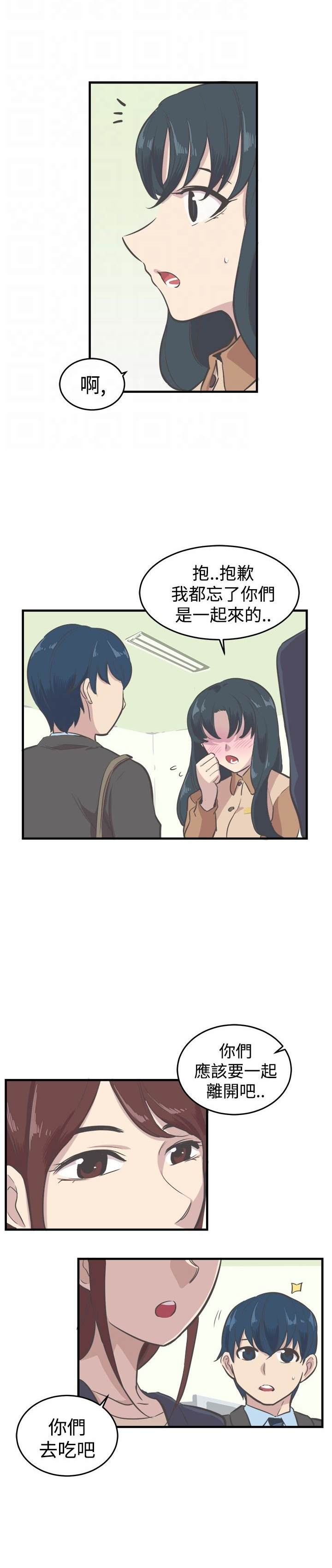 第8章：推辞12