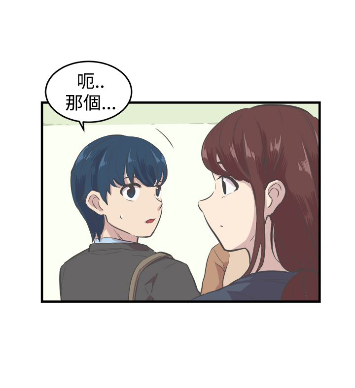 第8章：推辞11