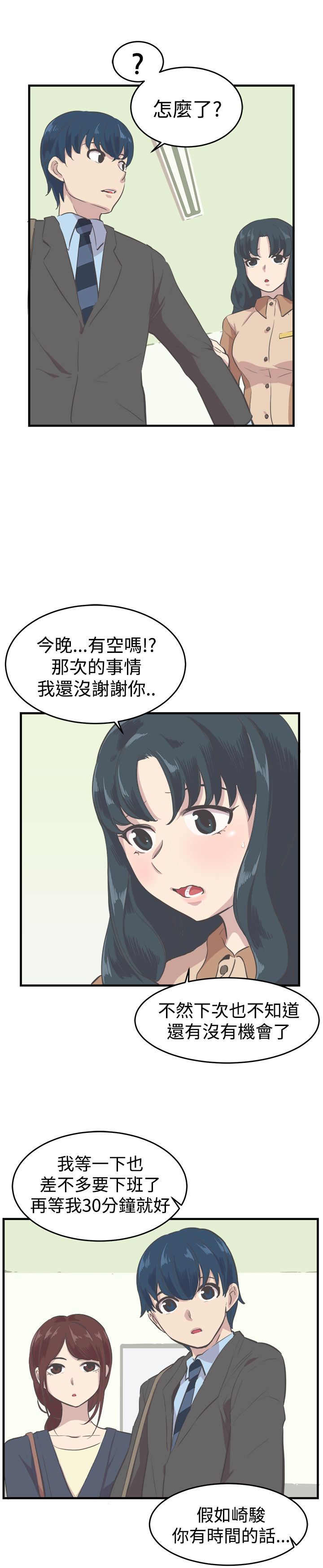 第8章：推辞10