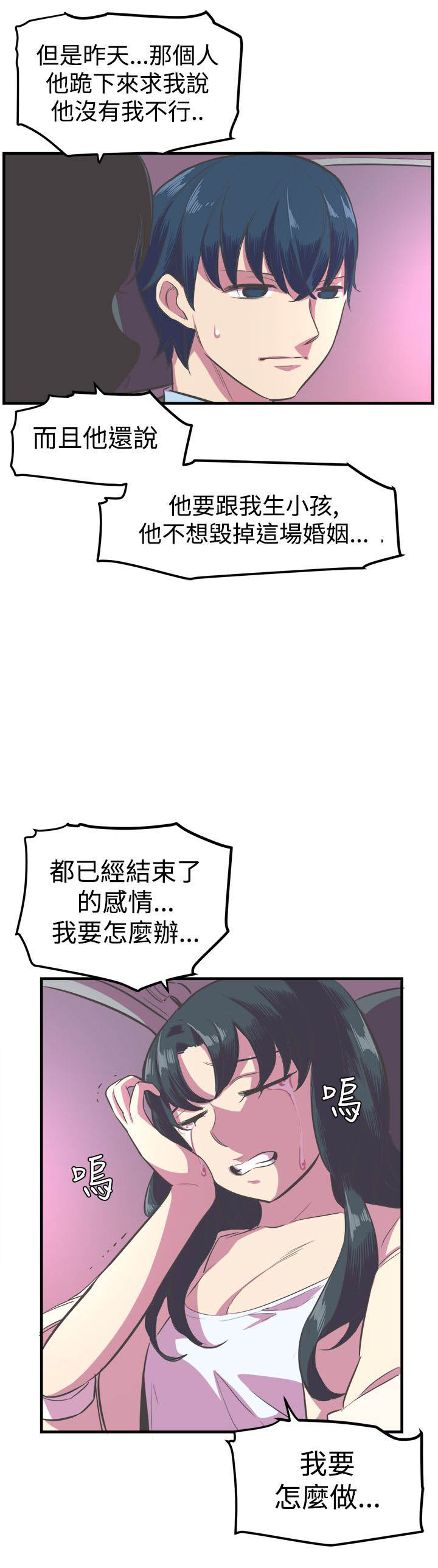 第12章：回归原点6